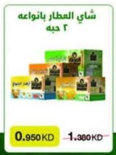  Tea Powder  in Salwa Co-Operative Society  in Kuwait - Ahmadi Governorate