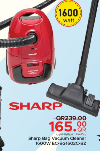 SHARP Vacuum Cleaner  in Family Food Centre in Qatar - Doha