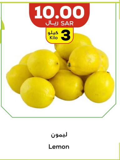    in Astra Markets in KSA, Saudi Arabia, Saudi - Tabuk