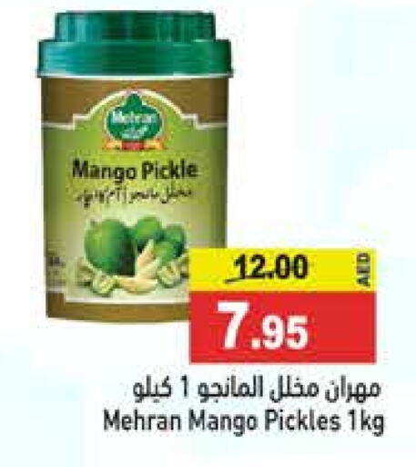 MEHRAN Pickle  in Aswaq Ramez in UAE - Ras al Khaimah