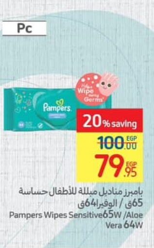 Pampers   in Carrefour  in Egypt - Cairo