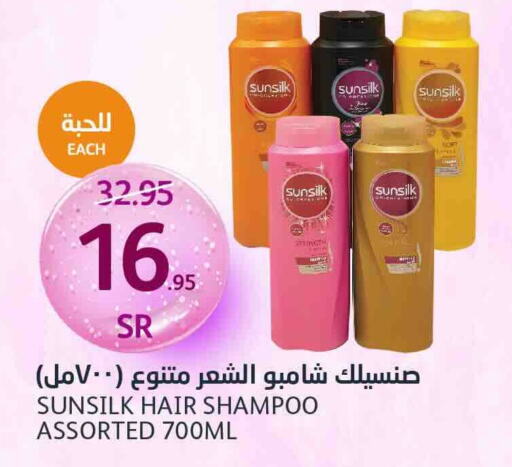 SUNSILK Shampoo / Conditioner  in AlJazera Shopping Center in KSA, Saudi Arabia, Saudi - Riyadh