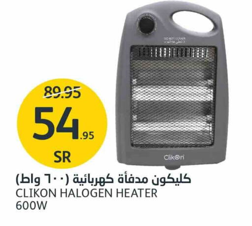 CLIKON Heater  in AlJazera Shopping Center in KSA, Saudi Arabia, Saudi - Riyadh