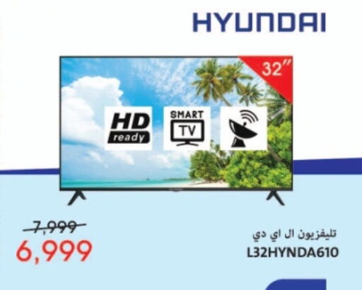  Smart TV  in Abdul Aziz Store in Egypt - Cairo