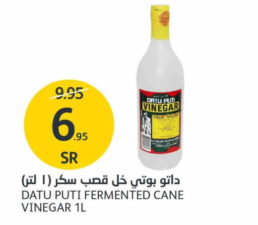  Vinegar  in AlJazera Shopping Center in KSA, Saudi Arabia, Saudi - Riyadh