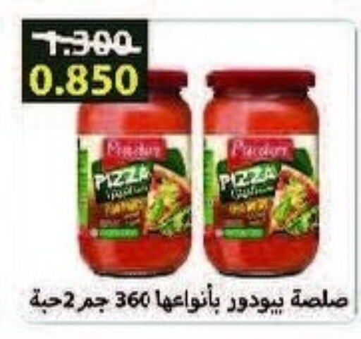  Pizza & Pasta Sauce  in Salwa Co-Operative Society  in Kuwait - Kuwait City