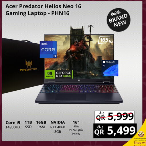 ACER Laptop  in Prestige Computers in Qatar - Umm Salal