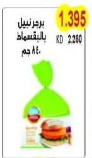    in Salwa Co-Operative Society  in Kuwait - Ahmadi Governorate