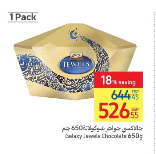 GALAXY JEWELS   in Carrefour  in Egypt - Cairo