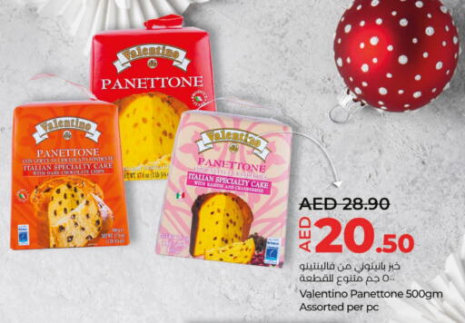 available at Lulu Hypermarket in UAE - Al Ain