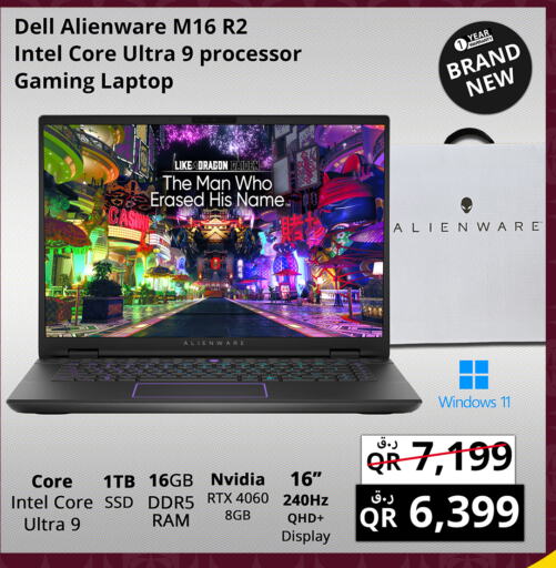 DELL Laptop  in Prestige Computers in Qatar - Doha