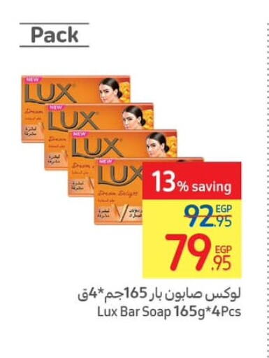 LUX   in Carrefour  in Egypt - Cairo