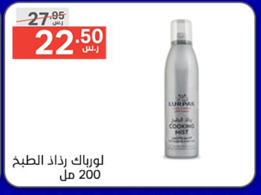 لورباك كريمة الخفق / للطهي  in نوري سوبر ماركت‎ in مملكة العربية السعودية, السعودية, سعودية - مكة المكرمة