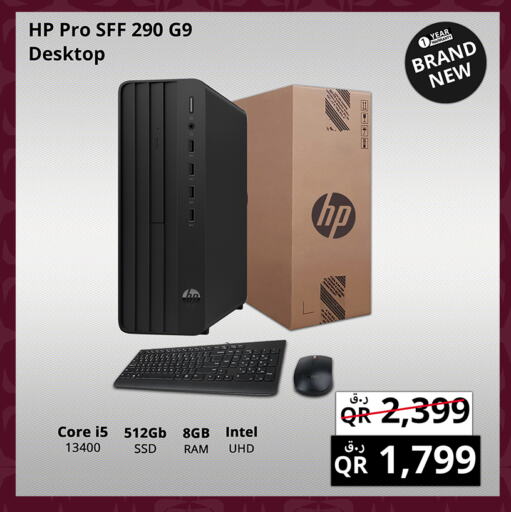 HP   in Prestige Computers in Qatar - Doha