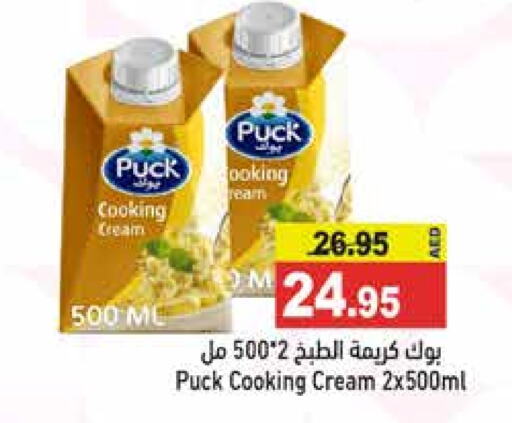 PUCK Whipping / Cooking Cream  in Aswaq Ramez in UAE - Ras al Khaimah