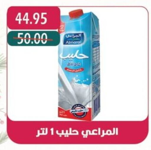 ALMARAI   in Bashayer hypermarket in Egypt - Cairo