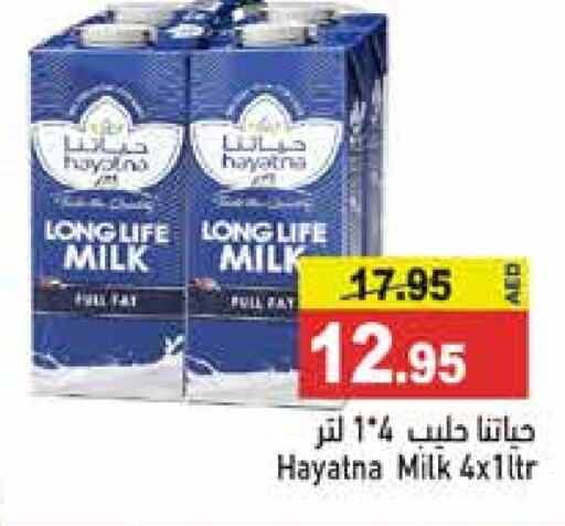 HAYATNA Long Life / UHT Milk  in Aswaq Ramez in UAE - Dubai