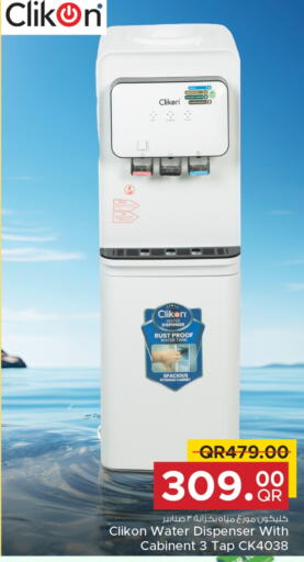 CLIKON Water Dispenser  in Family Food Centre in Qatar - Doha