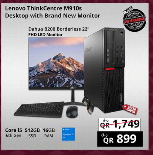 LENOVO Desktop  in Prestige Computers in Qatar - Umm Salal