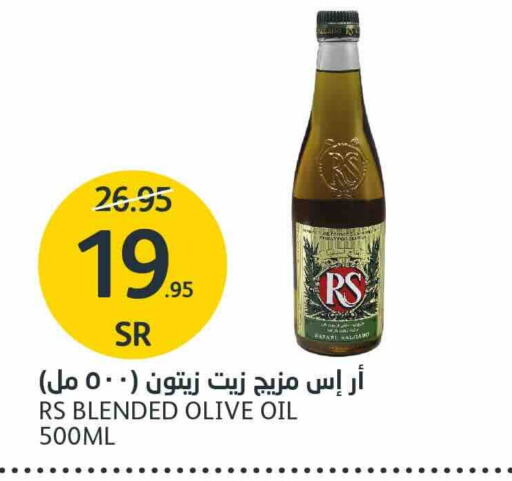  Olive Oil  in AlJazera Shopping Center in KSA, Saudi Arabia, Saudi - Riyadh