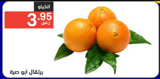  Orange  in Noori Supermarket in KSA, Saudi Arabia, Saudi - Jeddah