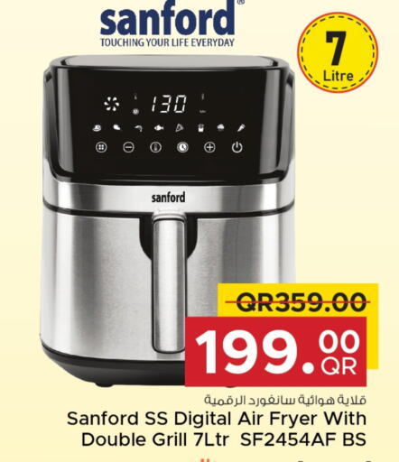 SANFORD Air Fryer  in Family Food Centre in Qatar - Doha