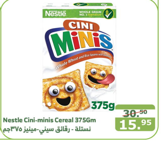 NESTLE Cereals  in Al Raya in KSA, Saudi Arabia, Saudi - Jeddah