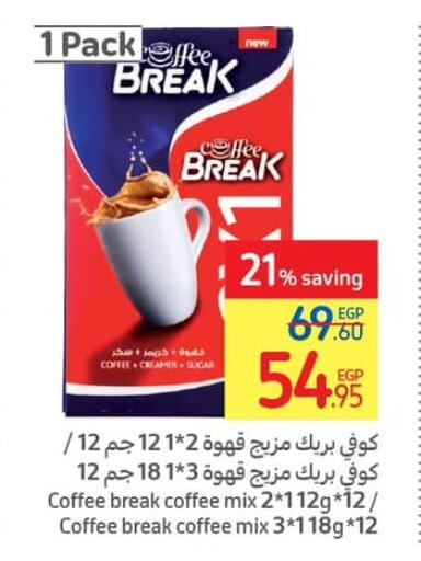  Coffee Creamer  in Carrefour  in Egypt - Cairo