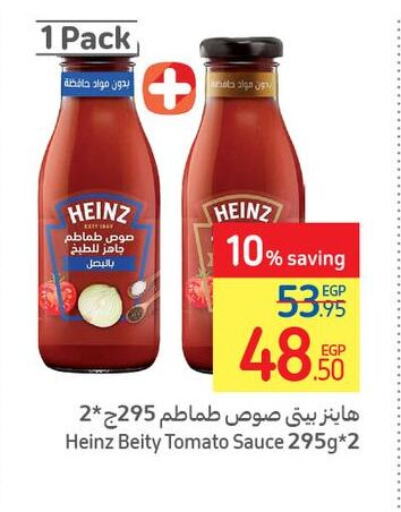 HEINZ Other Sauce  in Carrefour  in Egypt - Cairo