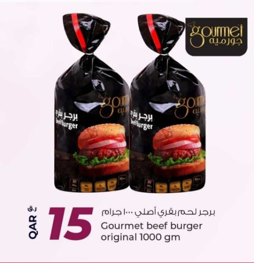  Chicken Burger  in Rawabi Hypermarkets in Qatar - Doha