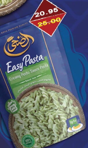  Pasta  in Bashayer hypermarket in Egypt - Cairo