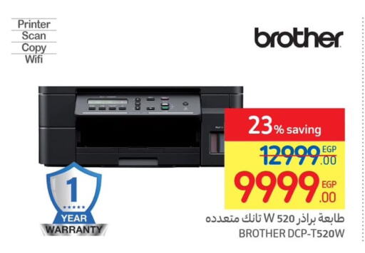 Brother Inkjet  in Carrefour  in Egypt - Cairo