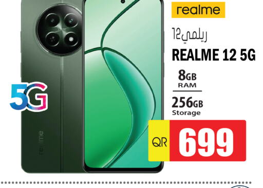 REALME   in Grand Hypermarket in Qatar - Umm Salal