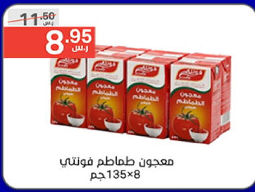  Tomato Paste  in Noori Supermarket in KSA, Saudi Arabia, Saudi - Mecca