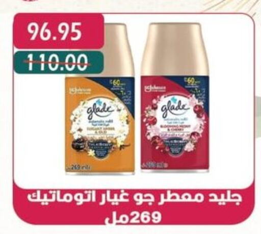 GLADE Air Freshner  in Bashayer hypermarket in Egypt - Cairo