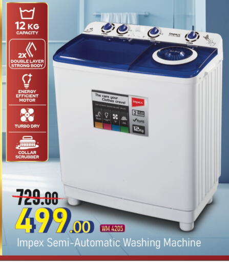 IMPEX Washing Machine  in Family Food Centre in Qatar - Al Wakra