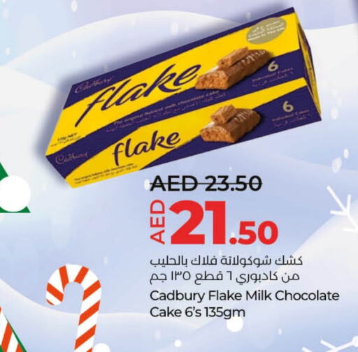 CADBURY   in Lulu Hypermarket in UAE - Al Ain