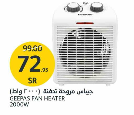 GEEPAS Heater  in AlJazera Shopping Center in KSA, Saudi Arabia, Saudi - Riyadh