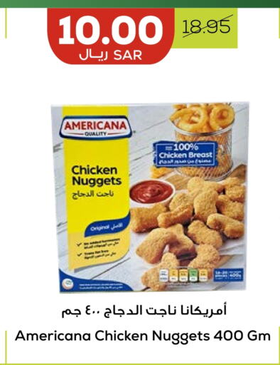 AMERICANA Chicken Nuggets  in Astra Markets in KSA, Saudi Arabia, Saudi - Tabuk