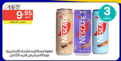 NESCAFE Coffee  in Noori Supermarket in KSA, Saudi Arabia, Saudi - Mecca