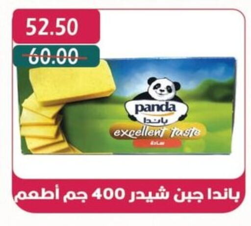 PANDA Cheddar Cheese  in Bashayer hypermarket in Egypt - Cairo