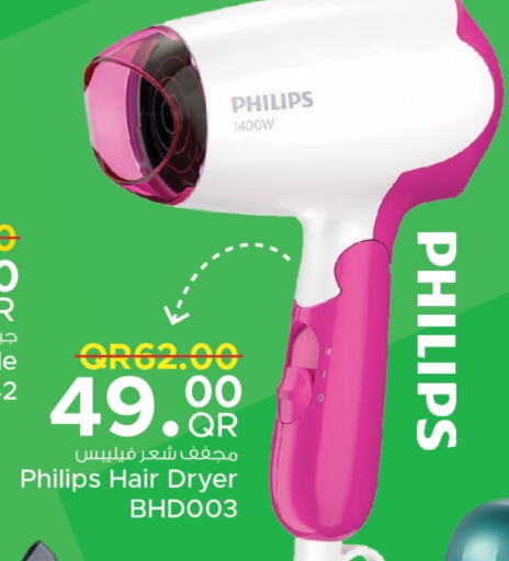 PHILIPS Hair Appliances  in Family Food Centre in Qatar - Umm Salal