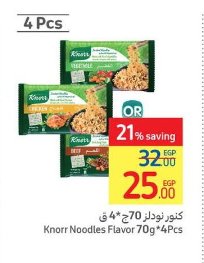 KNORR Noodles  in Carrefour  in Egypt - Cairo