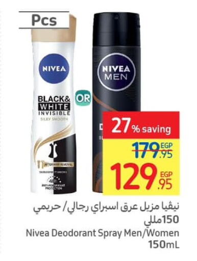 Nivea   in Carrefour  in Egypt - Cairo