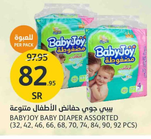 BABY JOY   in AlJazera Shopping Center in KSA, Saudi Arabia, Saudi - Riyadh