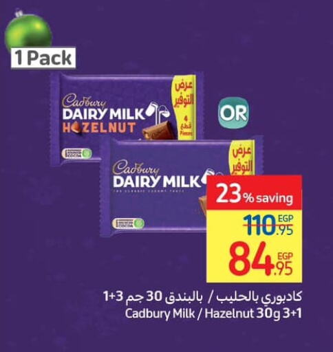 CADBURY   in Carrefour  in Egypt - Cairo