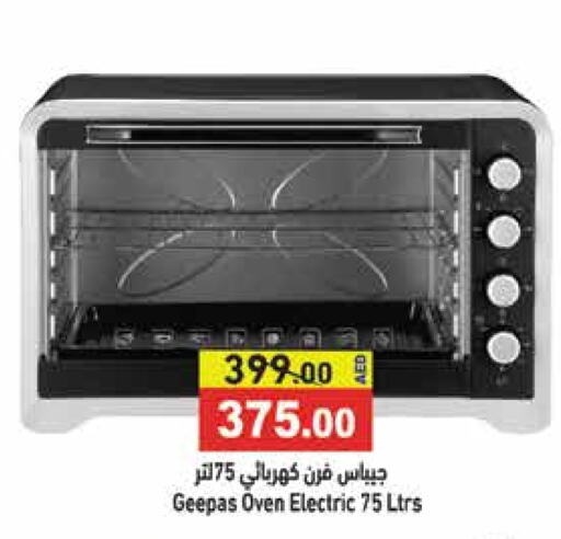 GEEPAS Microwave Oven  in Aswaq Ramez in UAE - Ras al Khaimah