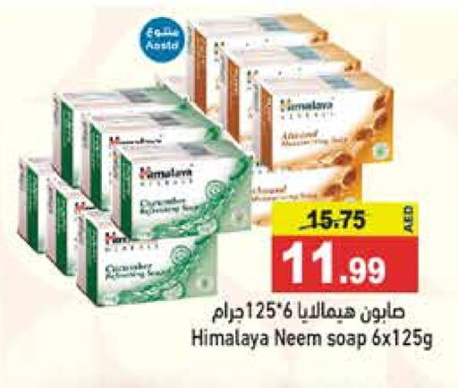 HIMALAYA   in Aswaq Ramez in UAE - Ras al Khaimah