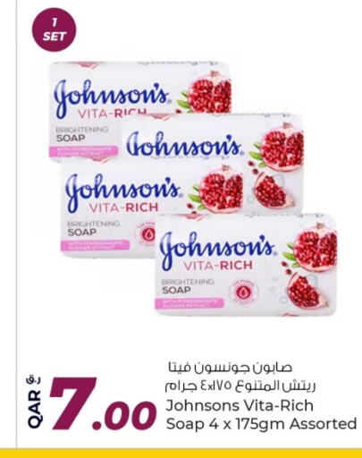 JOHNSONS   in Rawabi Hypermarkets in Qatar - Al Rayyan