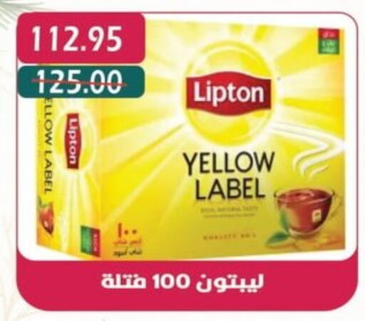 Lipton   in Bashayer hypermarket in Egypt - Cairo